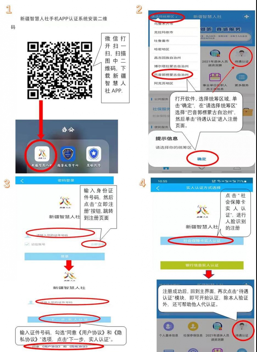 微信图片_20210909105746.jpg