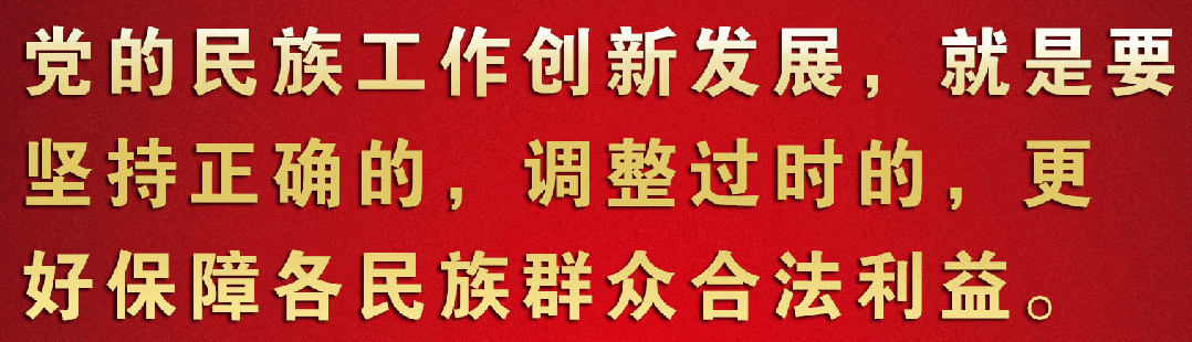 畅叙友情,共话发展——和硕县举行“大道同心 砥砺奋进”2024年迎新春茶话会 - 今日和硕 - 和硕县人民政府
